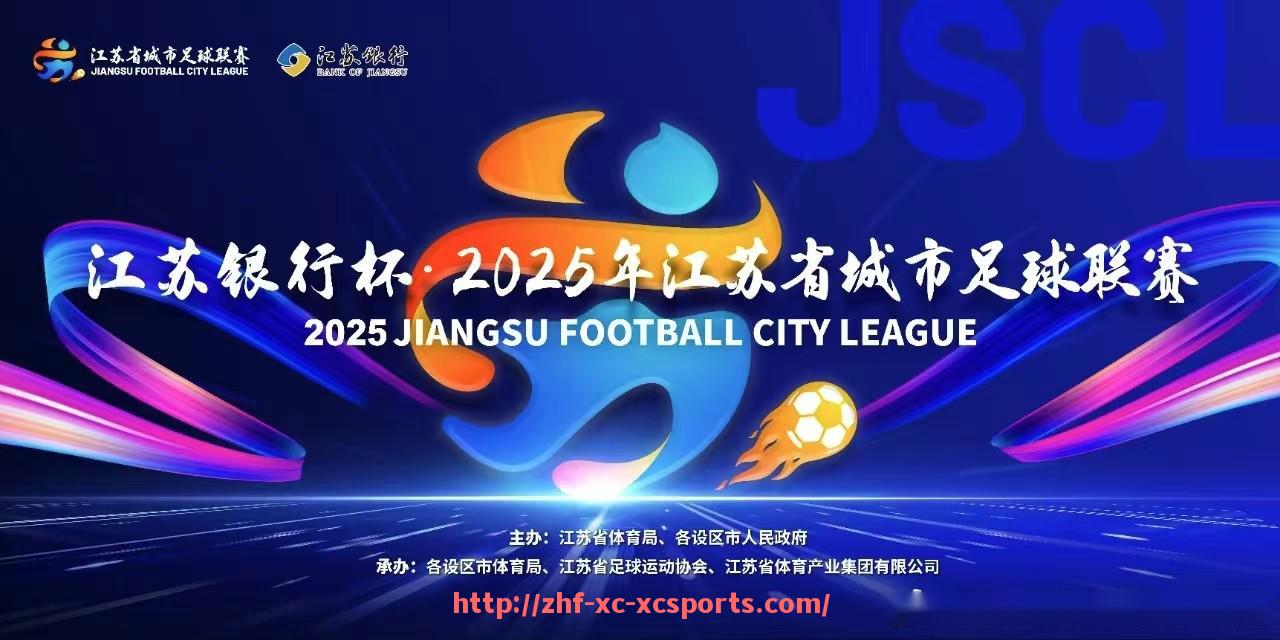 杏彩体育-2017赛季西甲积分榜最终排名与降级情况分析